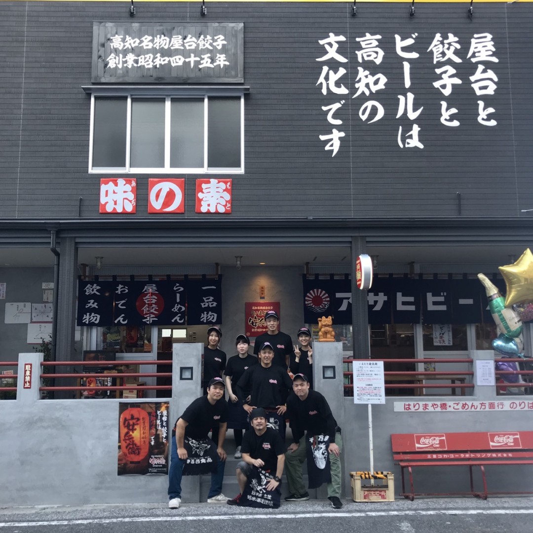 屋台らしい雰囲気のお店で、若いスタッフが頑張っています。初めてのアルバイトでも優しい先輩方がシッカリ教えてくれます。